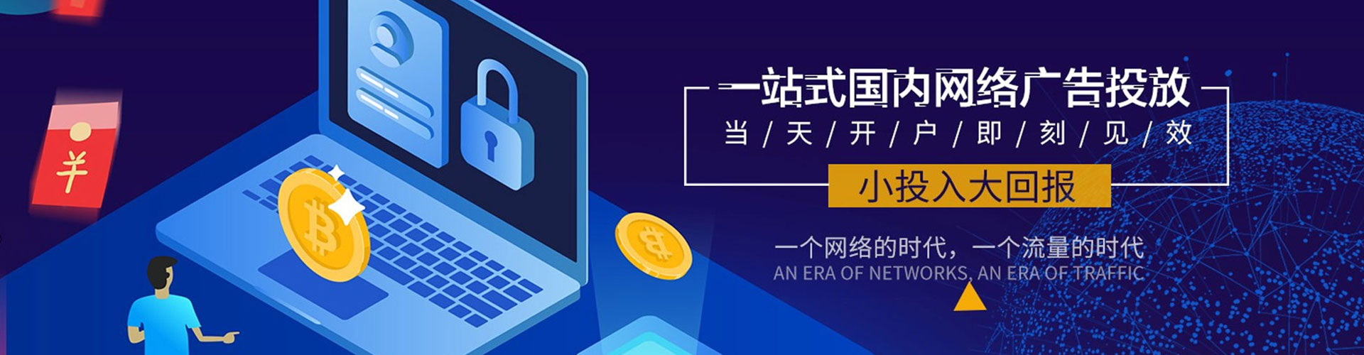 阳春竞价端口开户