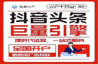 探索sem竞价开户的多种应用场景与案例分析