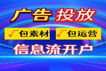 传统企业转型中的SEM运营托管策略