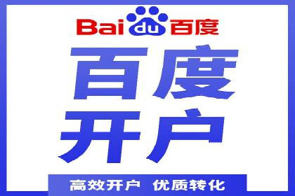 百度推广收费策略调整：案例分析及实战建议