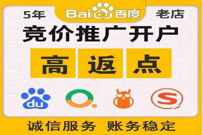 案例对比：SEM推广代运营效果评估