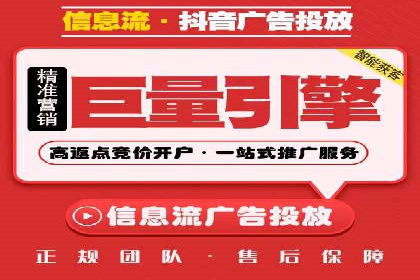 百度推广广告案例：快速抢占市场份额